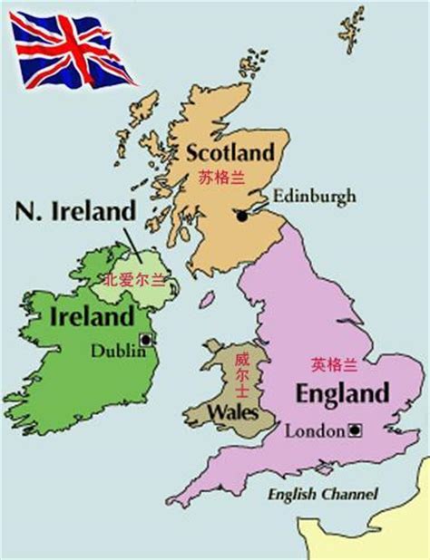 英国为什么叫大不列颠