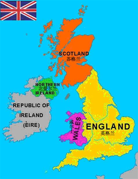 英国包括哪四个国家