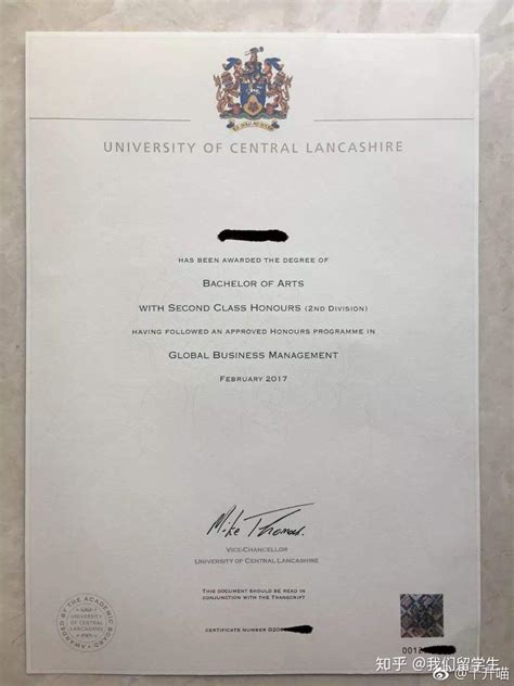 英国大学威海毕业证图片