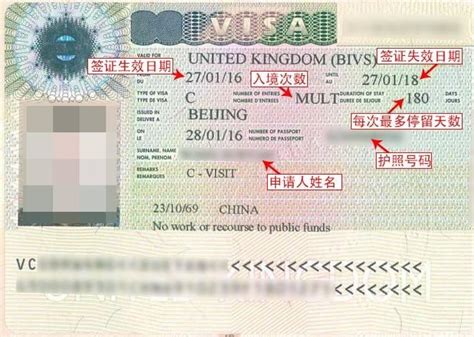 英国工作签证需要担保金吗