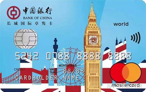 英国留学办哪个银行的卡