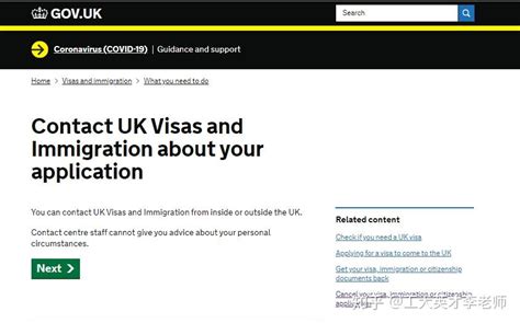 英国签证存款证明要上传吗图片