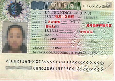英国签证抽查要求存款证明图片