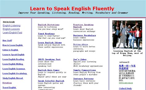英语学习教程网站