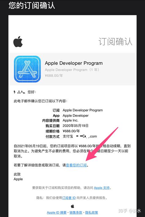 苹果企业开发者账号申请容易吗