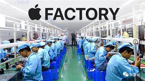 苹果工厂工资多少钱一个月