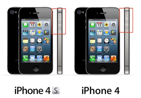 苹果4和4s怎么区别