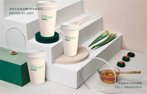 茶饮品的标志和户外广告设计