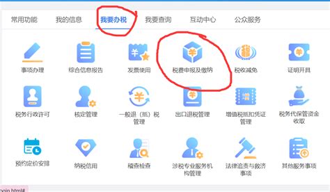 荆州个体户网上报税