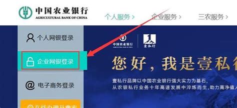 荆州农商银行企业网银怎么登录