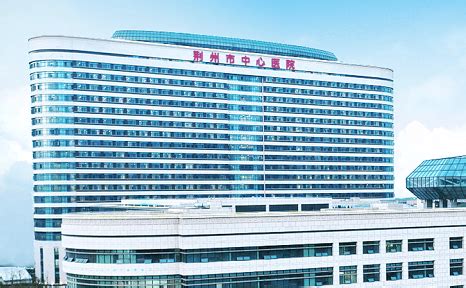 荆州医院体检中心流程