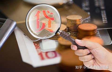 荆州商业贷款找哪个机构