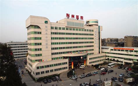 荆州市中心医院可以做入职体检吗