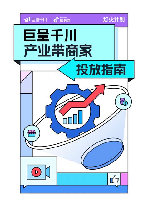 荆州线上营销策划方案