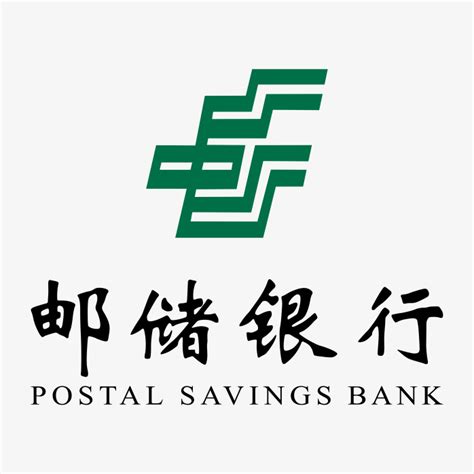 荆州邮政储蓄银行电话号码