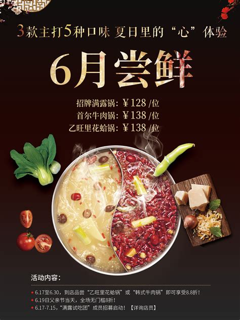 荆州餐饮网络推广价格