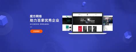 荆门网站设计企业