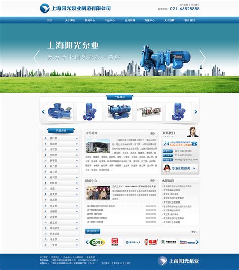 荔湾企业网站推广优化公司