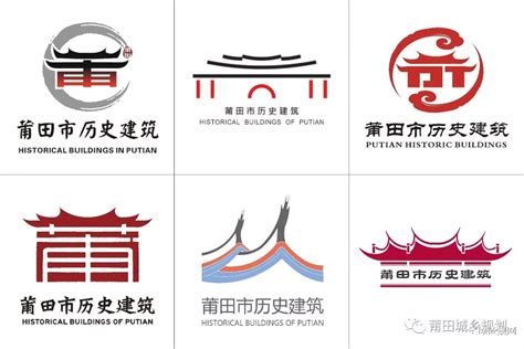 莆田网站logo设计方案