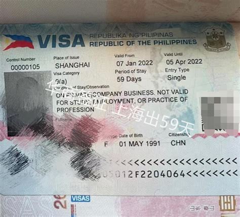 菲律宾办签证需要身份证原件吗