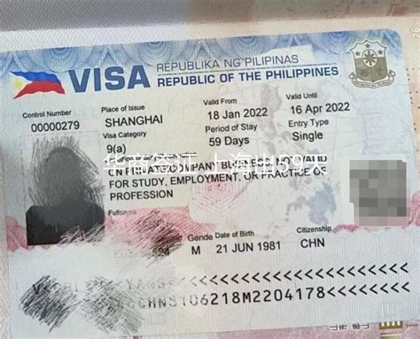 菲律宾签证要申请吗现在