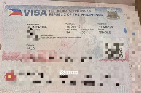 菲律宾签证费用一览表