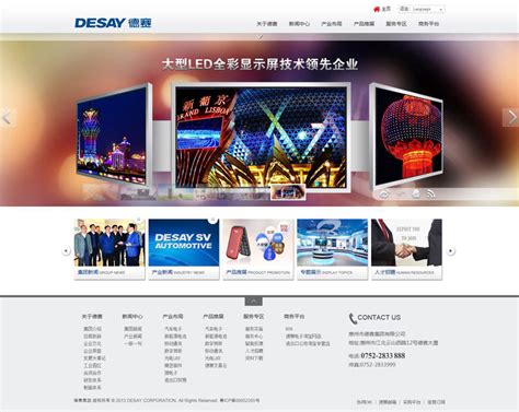 萍乡媒体网站建设价格查询最新