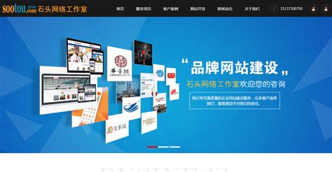 萍乡媒体网站建设低价