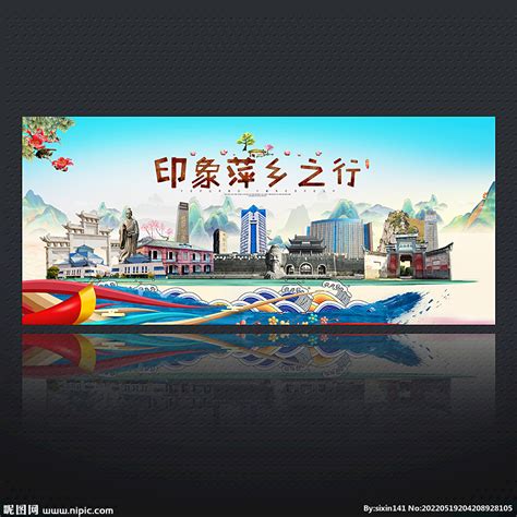 萍乡市网页设计公司