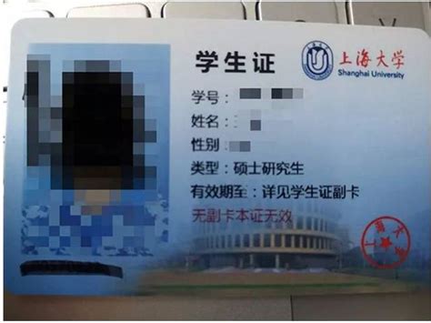 萍乡有学生证电子卡吗