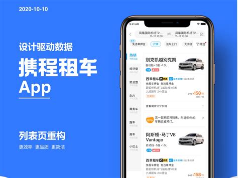 萍乡租车app