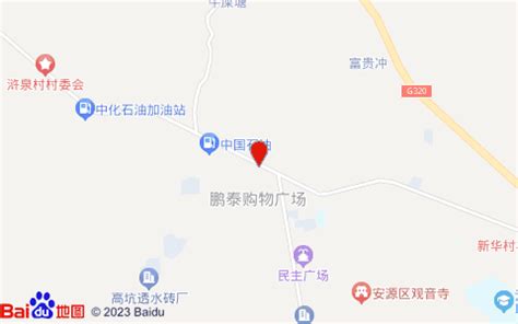 萍乡128县道
