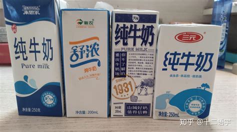 营养最高的牛奶排名