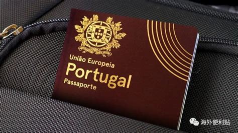 葡萄牙d7签证具体怎么办理