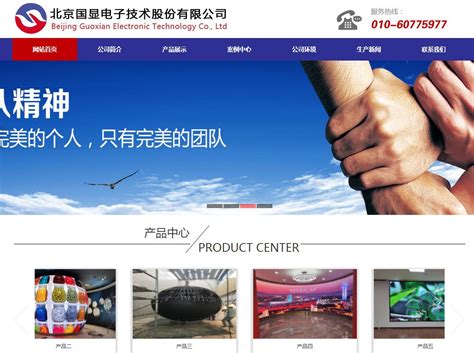 葫芦岛专业网站建设科技公司