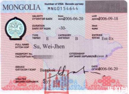 蒙古国劳务签证多少钱