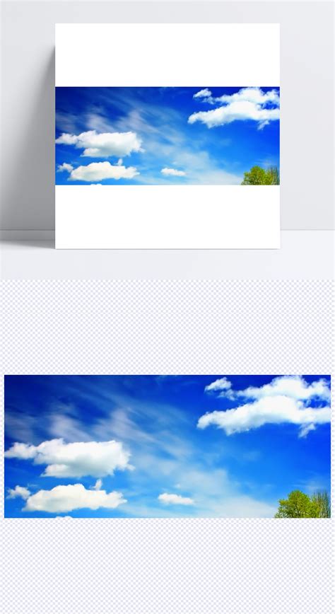 蓝天白云网站设计