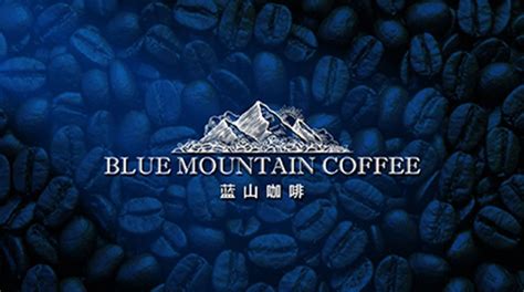 蓝山咖啡专门店