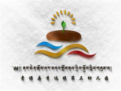 藏式logo免费设计