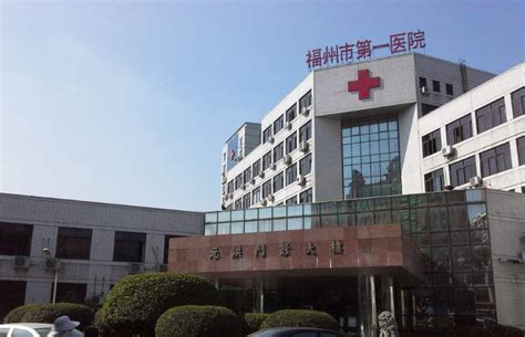 虞城济民医院是公立还是私立