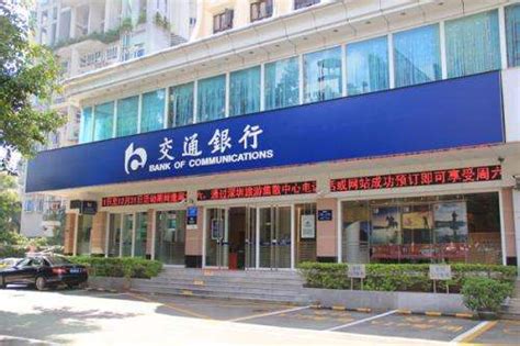 蚌埠交通银行房贷管理中心电话
