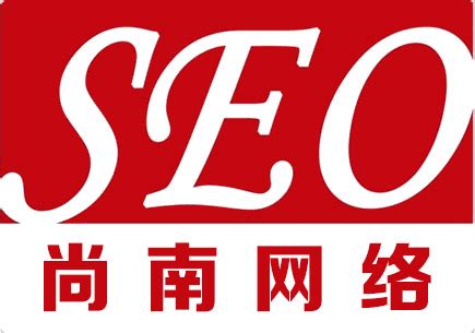 蚌埠企业网站优化系统