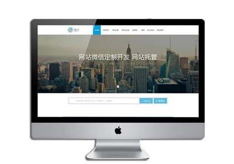 蚌埠品牌网站建设制作