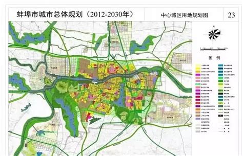 蚌埠市新版规划图