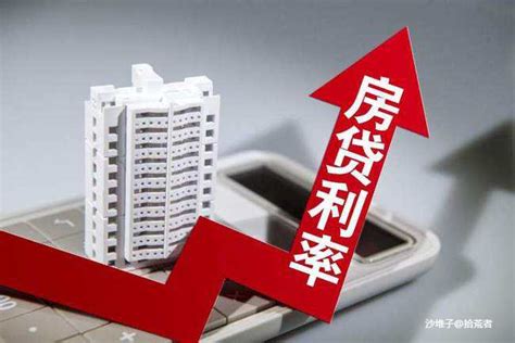 蚌埠最低房贷利率