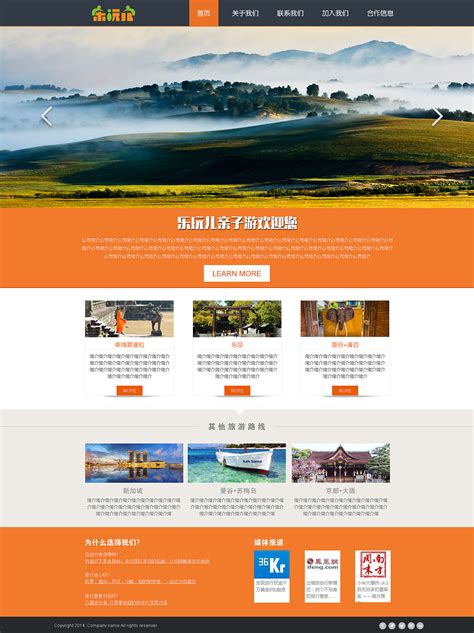 蚌埠网页平面设计
