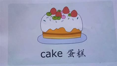 蛋糕房英语怎么说