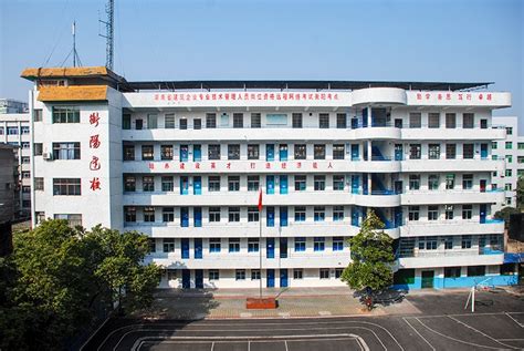 衡阳市建设学校官网