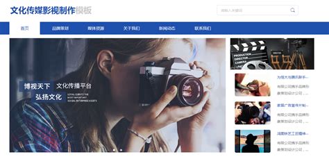 衢州企业网站建立