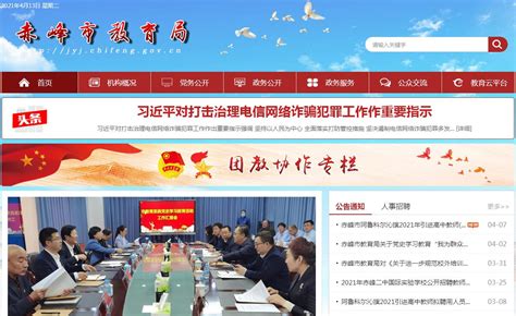 衢州市科技技术局官方网站